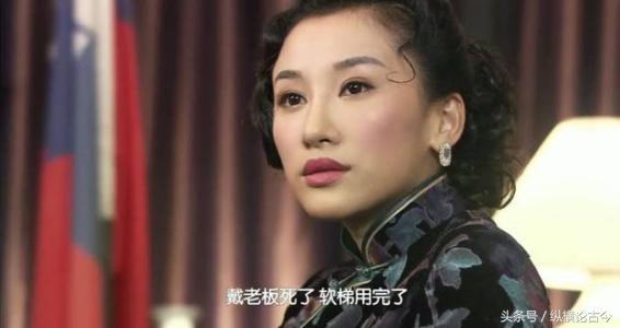 为戴笠算命-杜月笙是怎样识人的