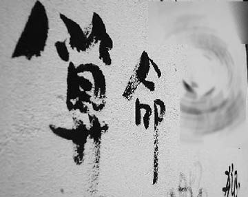 算命先生的开场白头号有没有大神可以解答八字的
