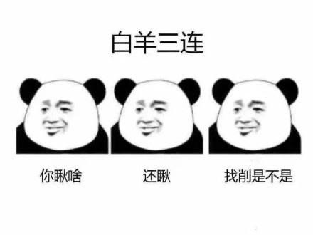 12星座春季出生运势-姜云升是什么星座的