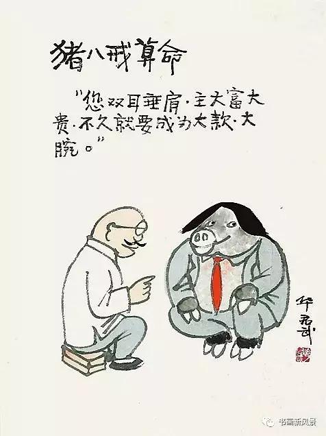 母鸡打鸣算命怎么说-你们都看过哪些笑到窒息的段子
