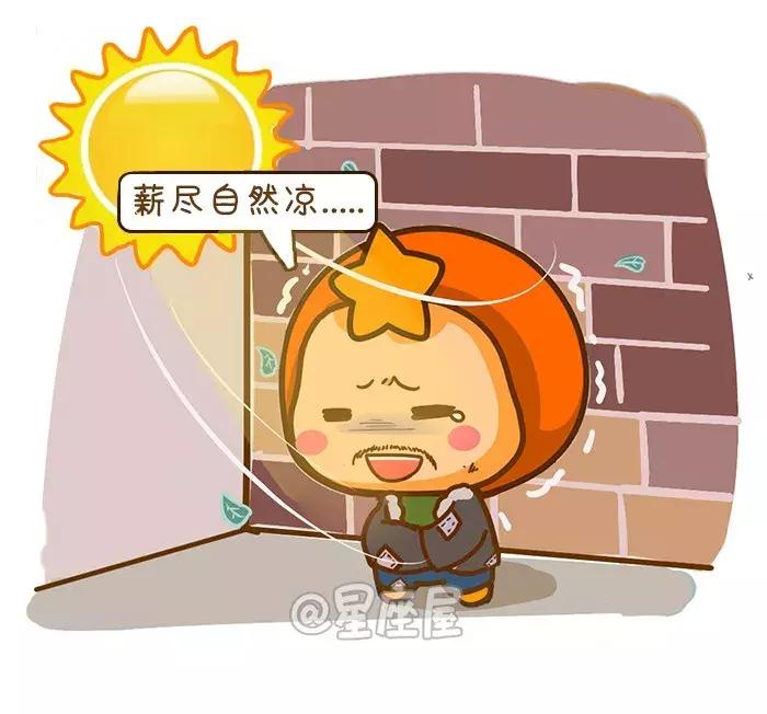 这个星座运势准吗-有没有科学依据