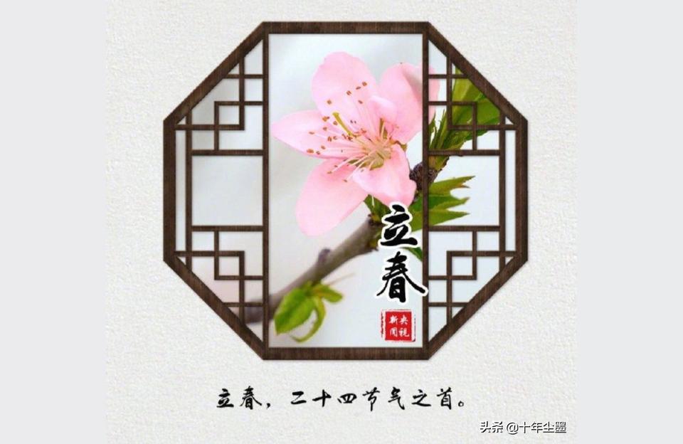 属相算命网属相是按打春算还是大年初一算呢