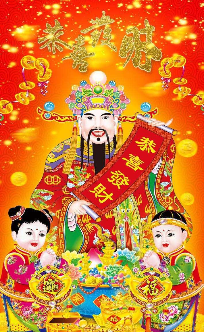财神方位查询 2023年3月10日求财最佳方向-2023元旦图片
