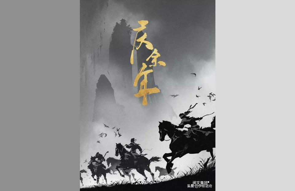 都市之算命先生我是算命先生里面的祖爷的原型是谁