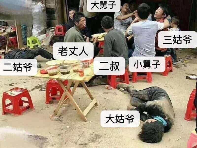 吐口水算命-什么原因让一个女人20年不回娘家