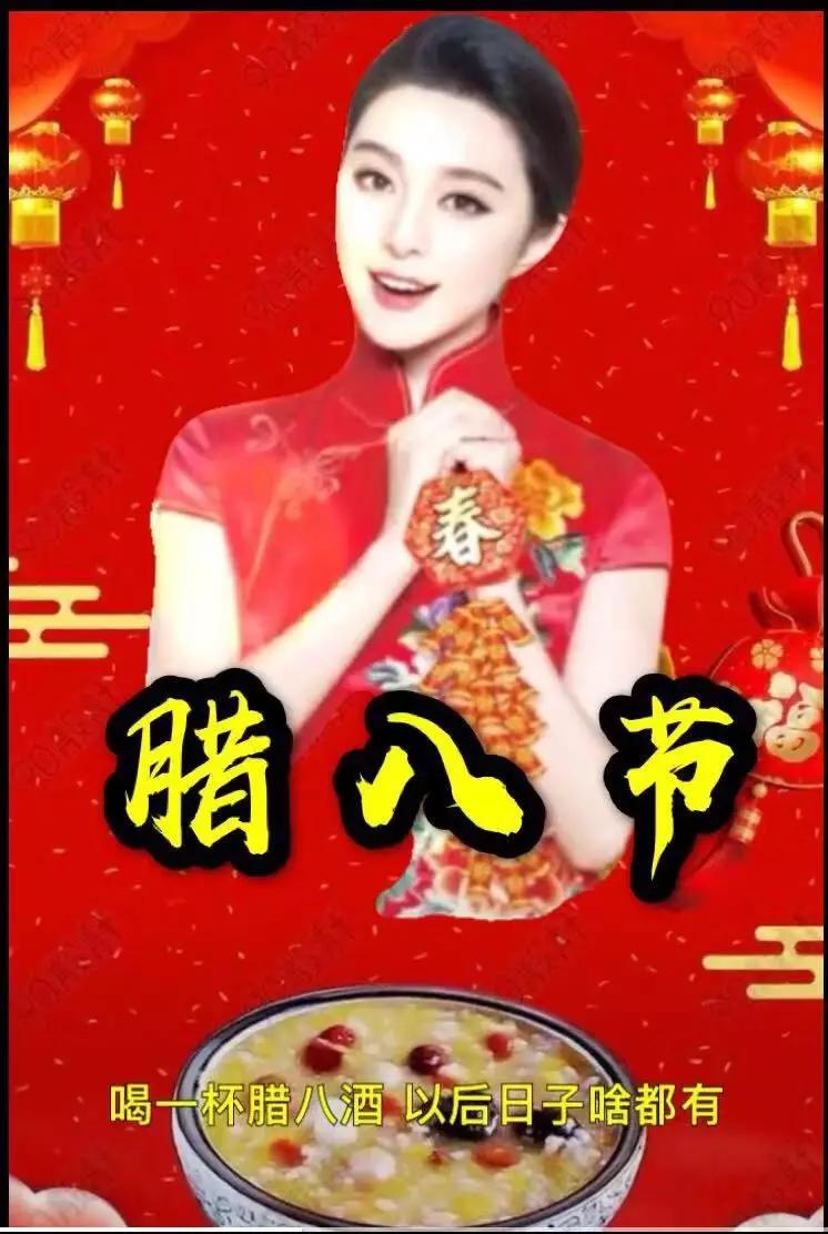 2022年腊八节财神在哪些方向 今日财神方位-2022年1月节气表