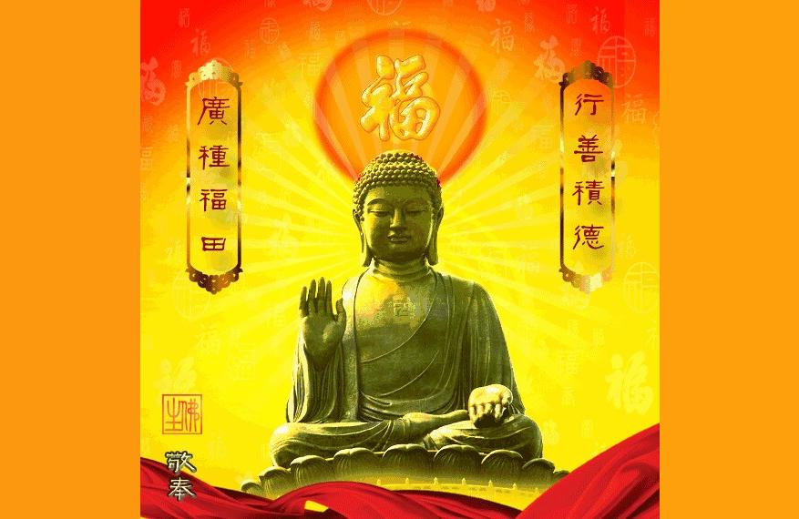 千万不要回向给累世冤亲债主请问功德回向算不算迷信