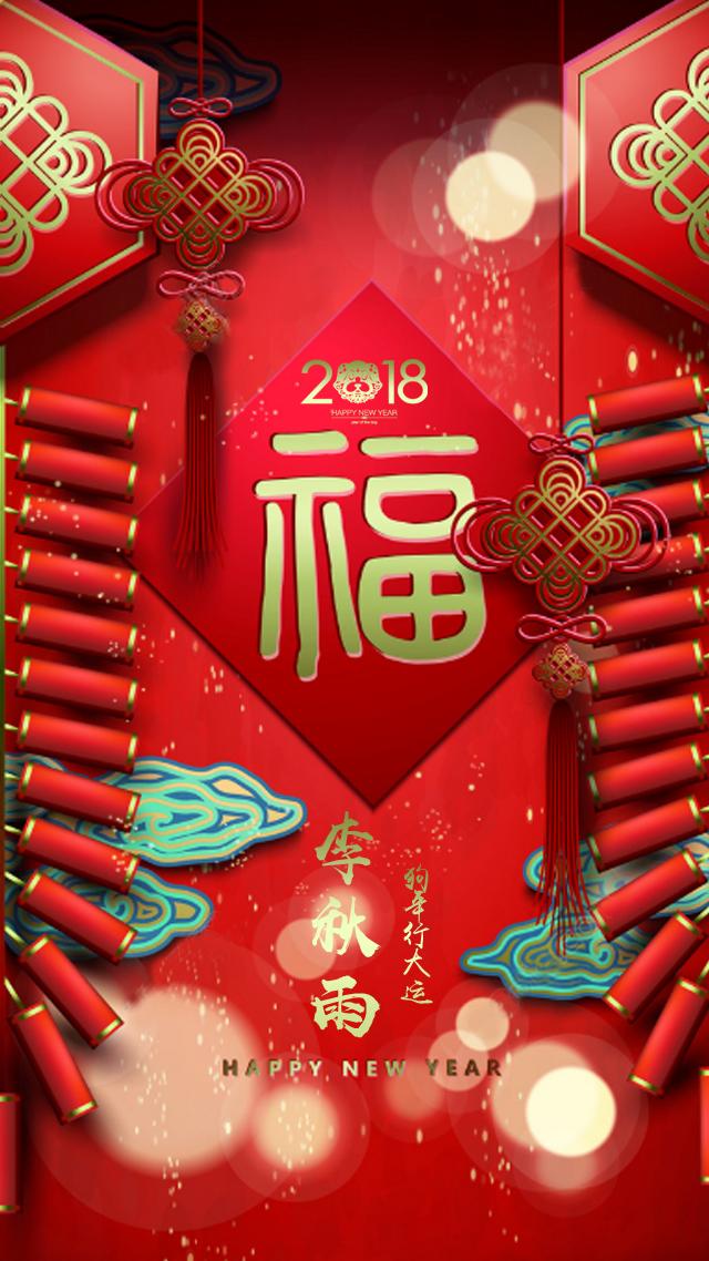 姓名与财运之间有什么关系？-可是为何用仙字给孩子起名的家长不是很多