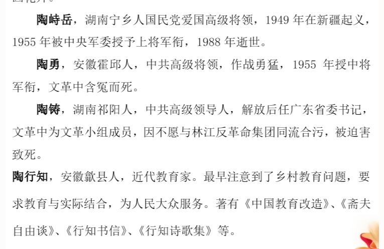 陶姓取名三才五格数理100分 姓陶宝宝圆圆满满名字参考想取一个我含义有深度且容易上口英文名字