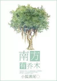 樾字取名寓意及含义 一生平安的名字推荐-和光晨樾什么意思