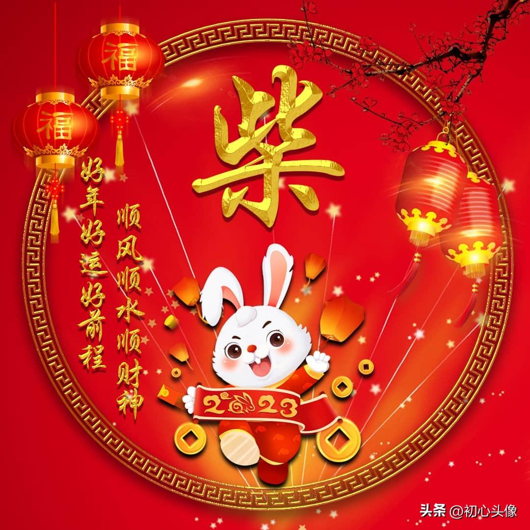 2023年2月26日财神方位 今日求财好运方向-今年什么时候过年