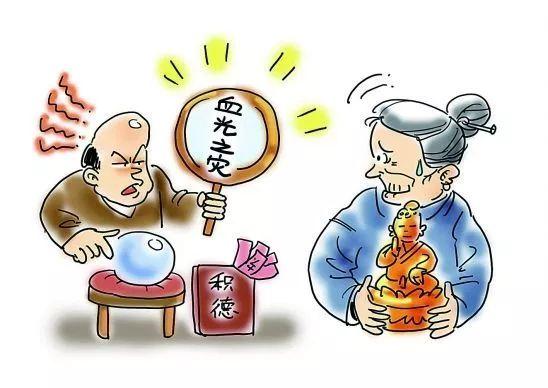 算命的祈福-这几个人都算玄门玄门中人吗