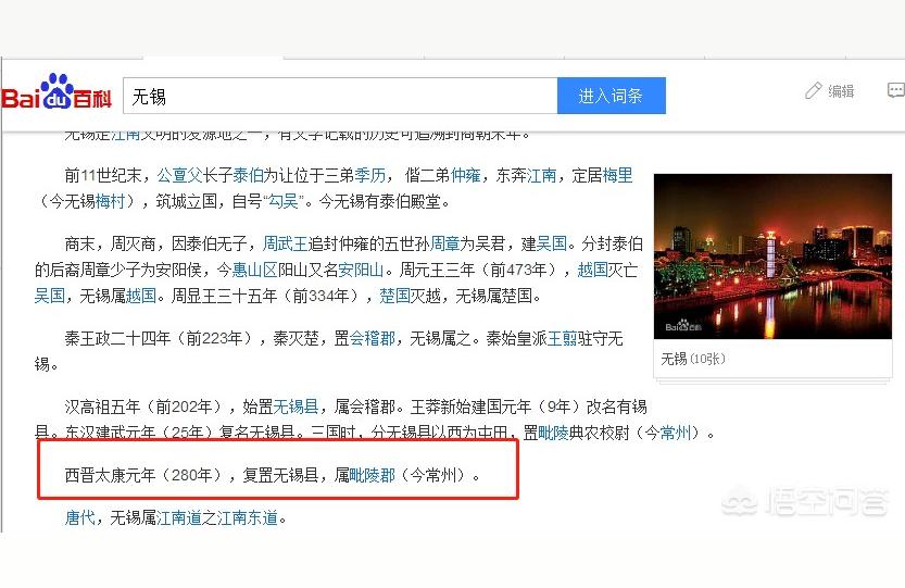 常州郑陆算命求江苏常州新北区赶集时间表