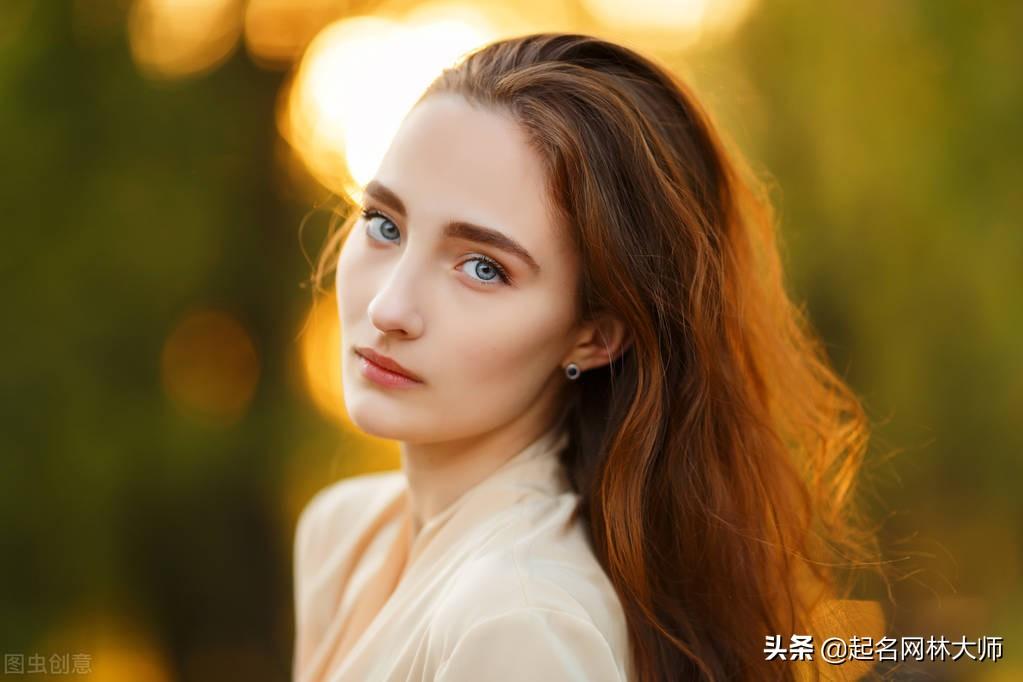 少见又好听的女孩名字-有哪些有含义并且很美的字