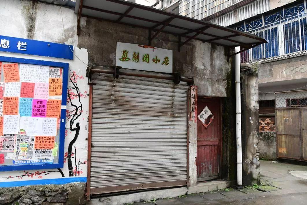 义乌算命起名-新手如何摆地摊