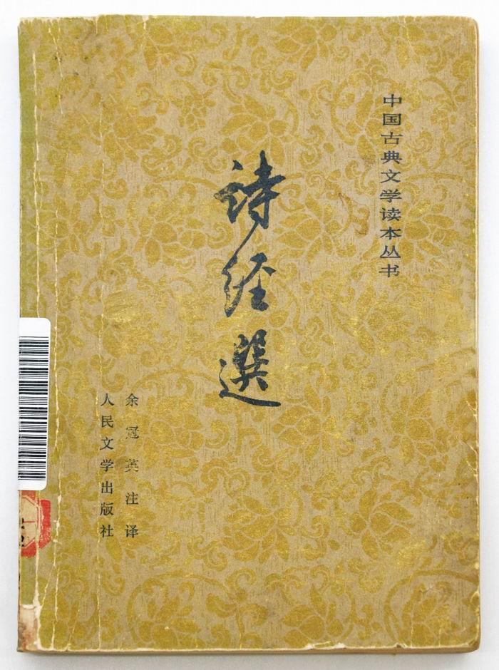 鬼谷子算命诗词详解-鬼谷子厉害在哪里