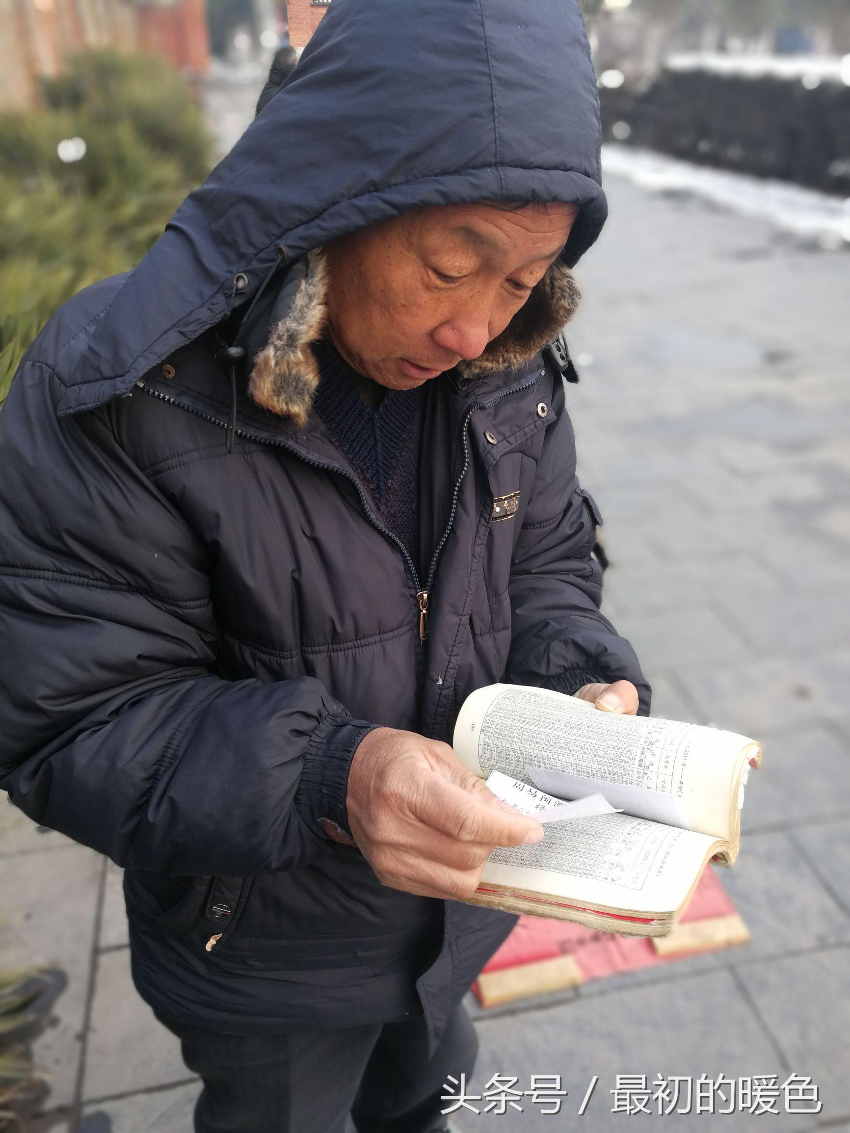 阴阳算命馆-说我36岁到40岁会出马看阴阳宅