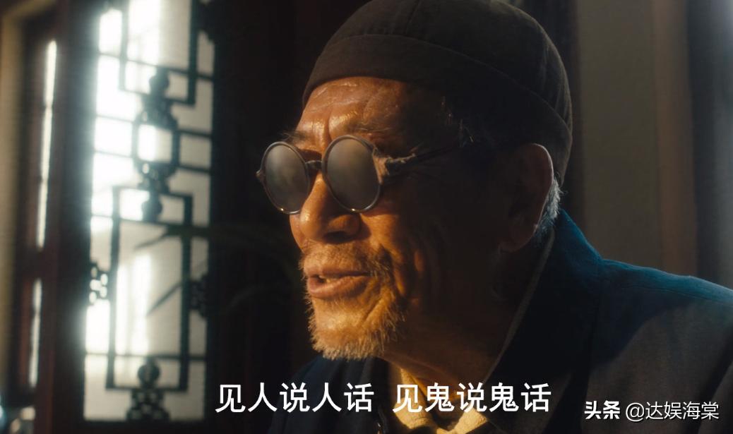 算命经典台词搞笑-人的命运天注定