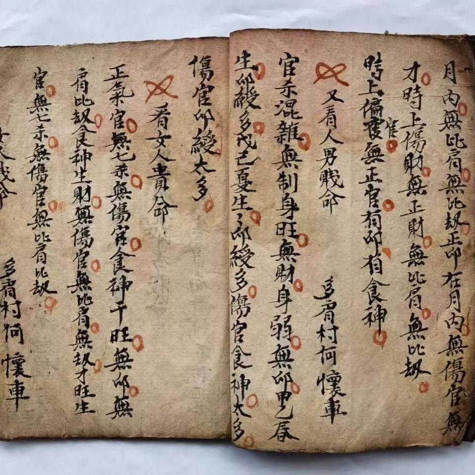 开书算命准吗-你们有没有去找当地有名的算命先生算过命