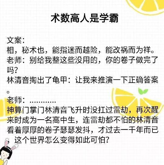 玄门大师算命-一般人能学玄学吗
