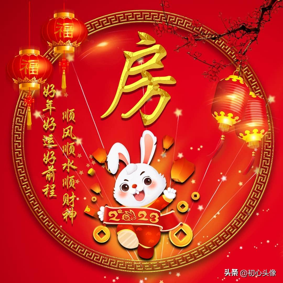 2023年9月1日财神方位 今日求财好运方向-属兔的人一般有哪些优缺点