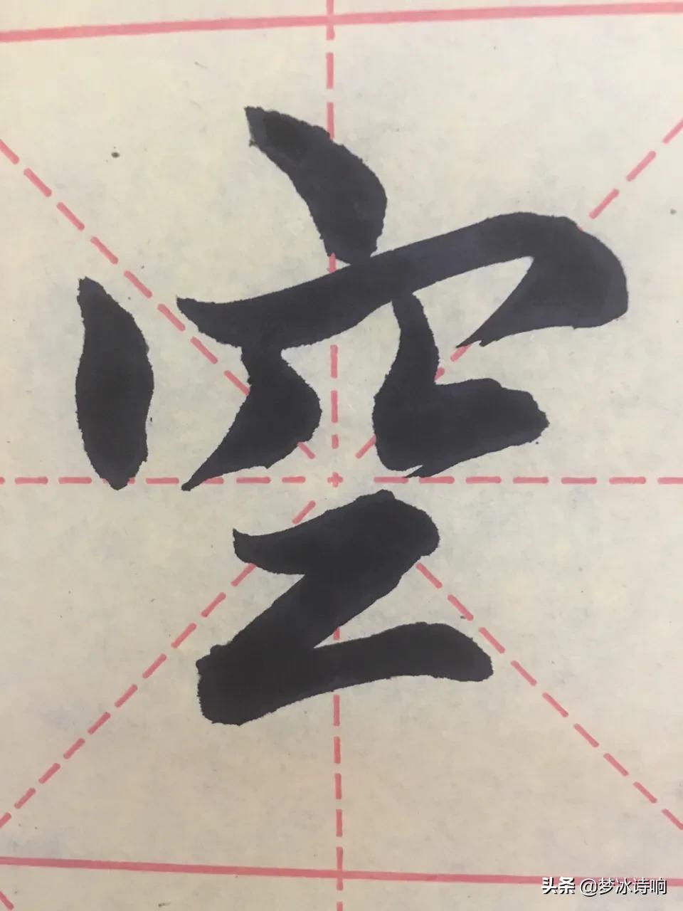 庚戌日命运-壬申己酉庚戌丙戌大神看一下八字