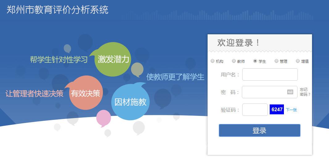 算命学业运免费测试-怎么才能学好java