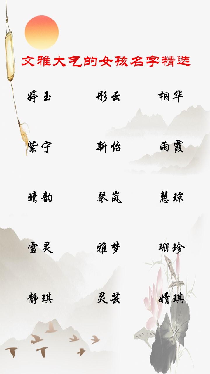 2021牛宝宝名字大全 取名宜用字推荐-2021属相
