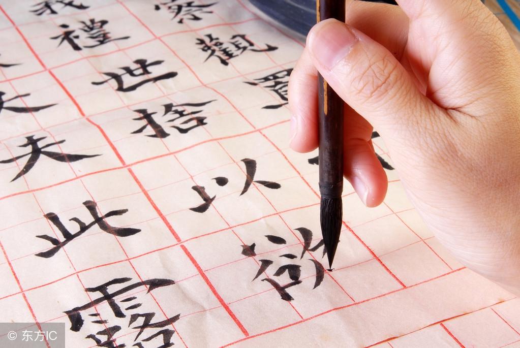 算命得月令-这四个字怎么解释