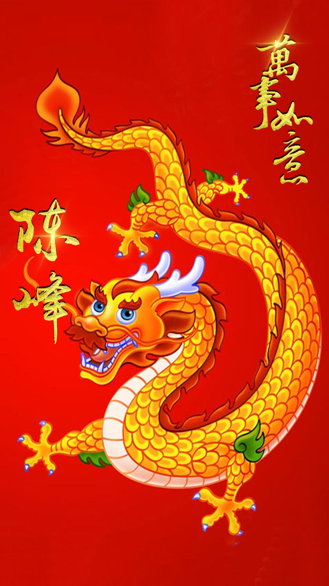 适合龙宝宝的名字大全-龙的九子分别叫什么名字