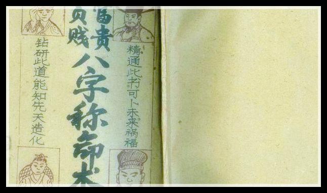 算命的学问-算命漫天就一个星星代表什么