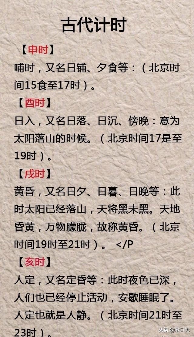 开戌库的钥匙是寅还是巳-门开尺用法