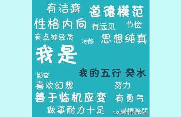 太阴星紫薇斗数太阳金星和太阴金星怎么区分