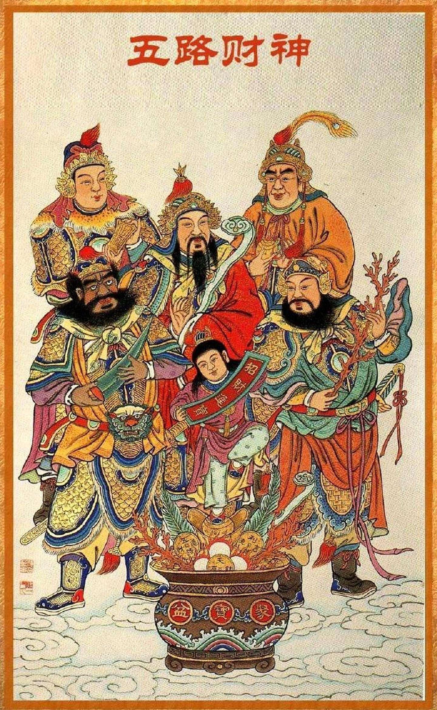 财神方位查询 2022年12月3日财神在哪个方向-2022财神节是几月几号