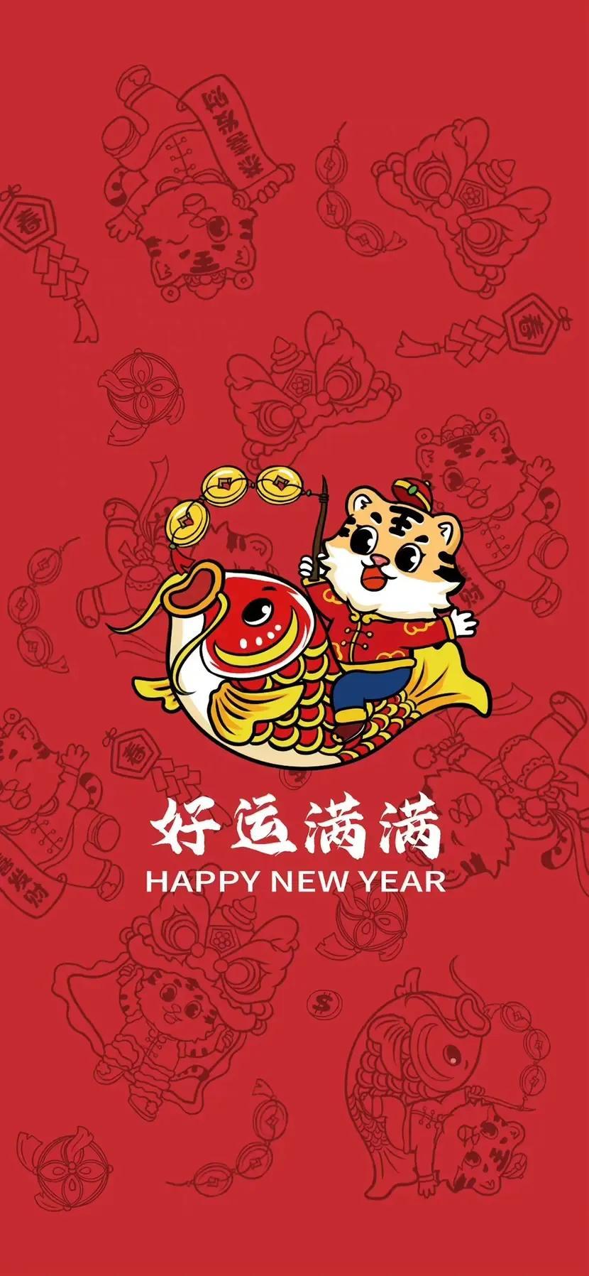 2022虎年出生的闻姓宝宝最佳取名推荐 财源广进名字-2022年12月1号属什么