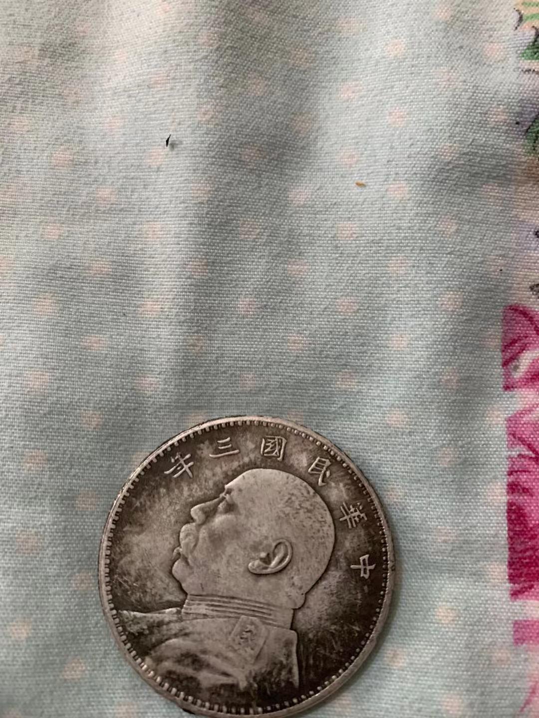 丁未年-光绪丁未年造大清金币的尺寸及重量