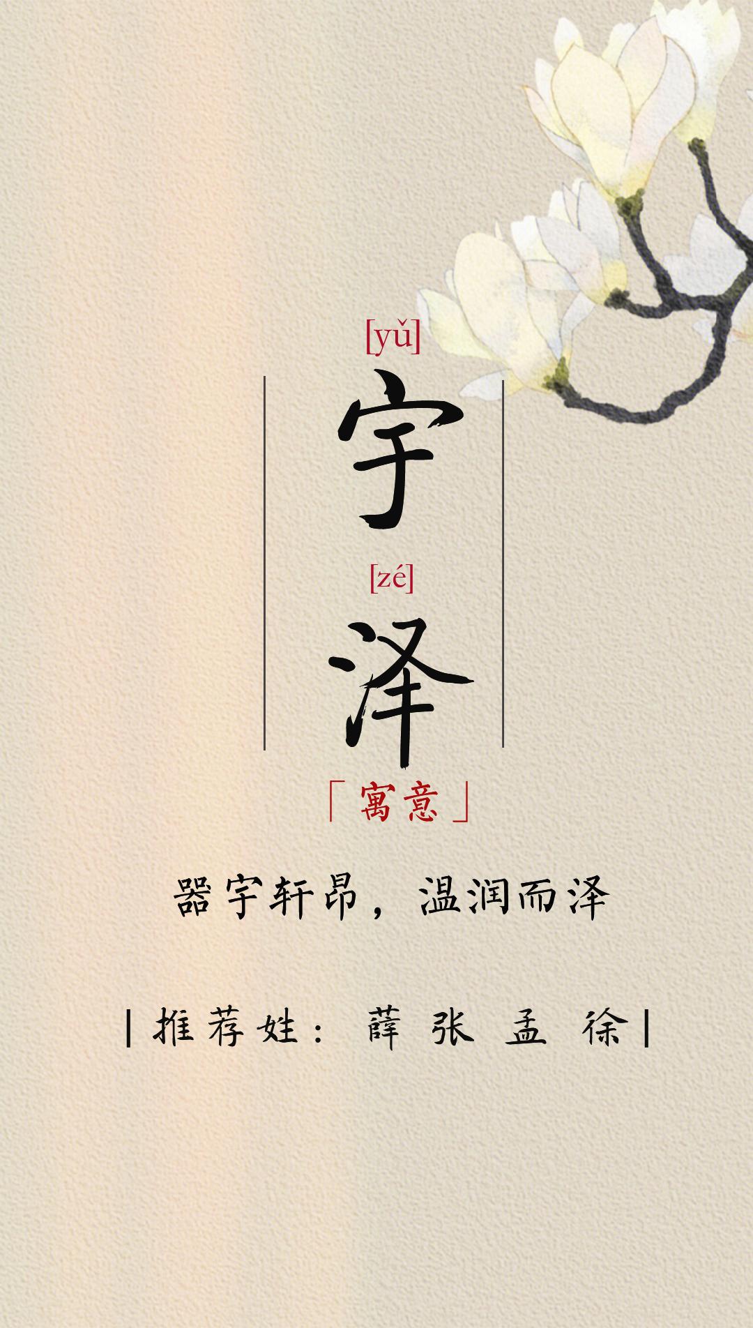 2022虎年出生的官姓男孩起名 高级名字大全-2022年从哪年算起