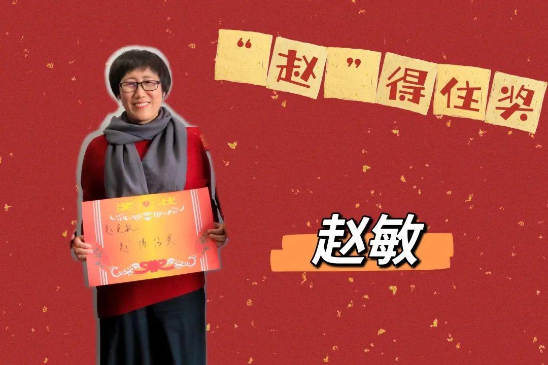 虎宝宝赵姓取名字最佳字 可爱起名大全-赵一荻的父亲赵庆华为何与女儿断绝关系