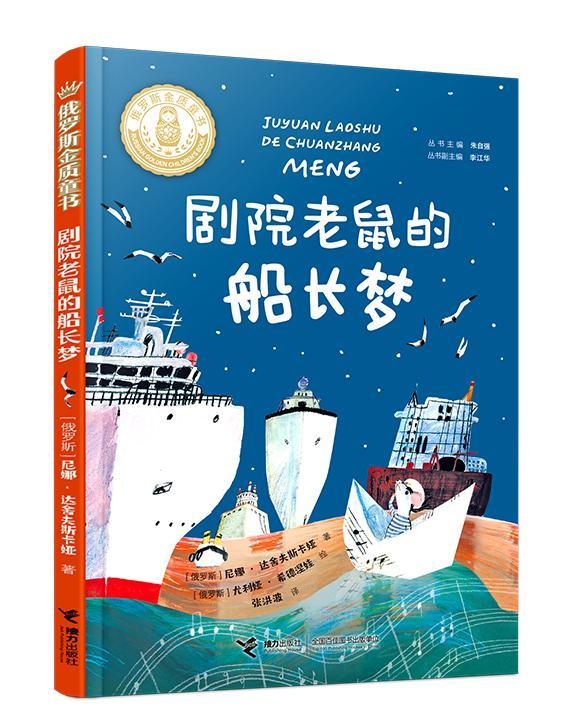 婴儿起名 男孩名字大全2023属鼠-十二生肖年日排行表