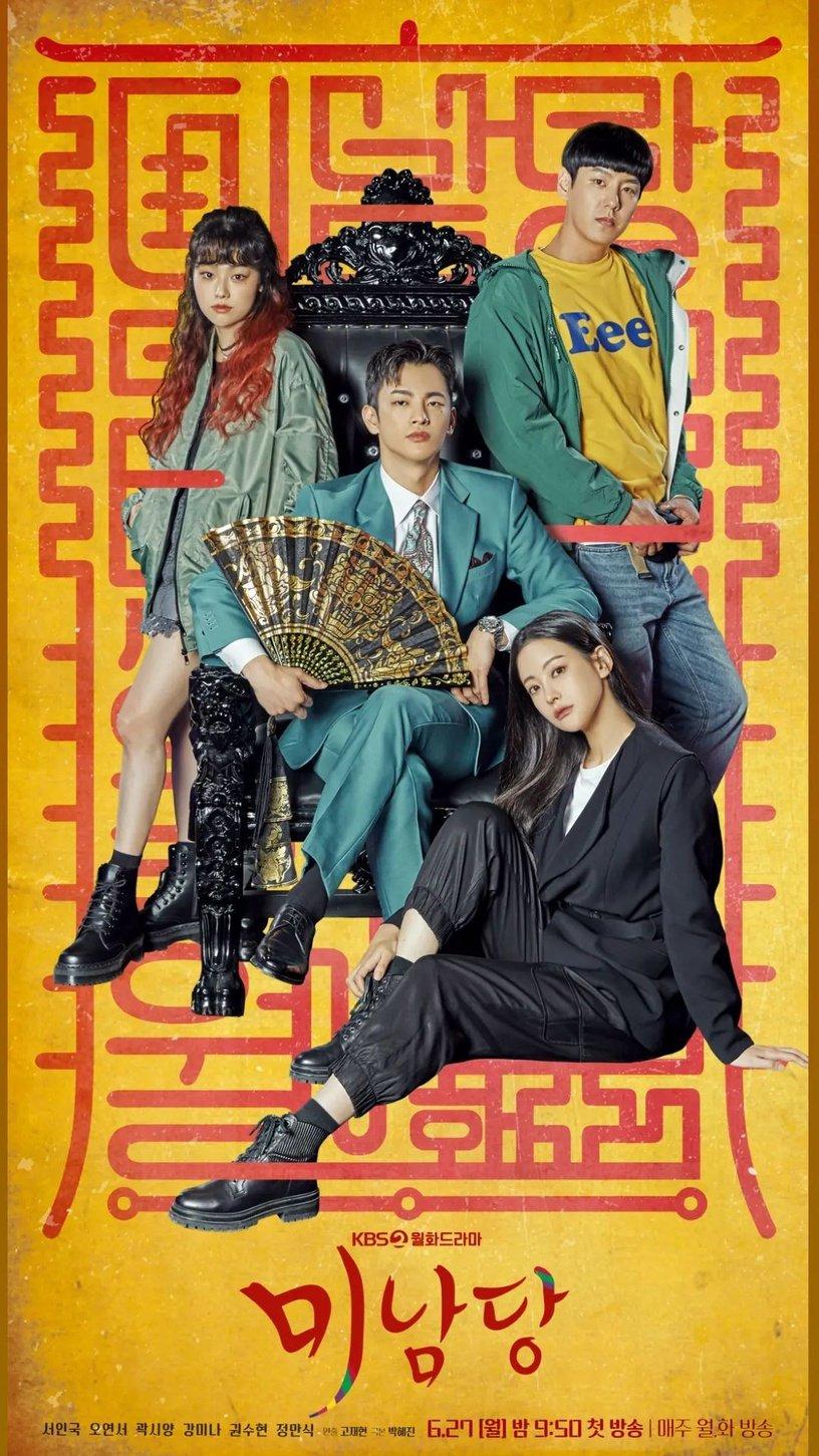 女神算命手册txt微盘-你手机里有哪些逆天的app