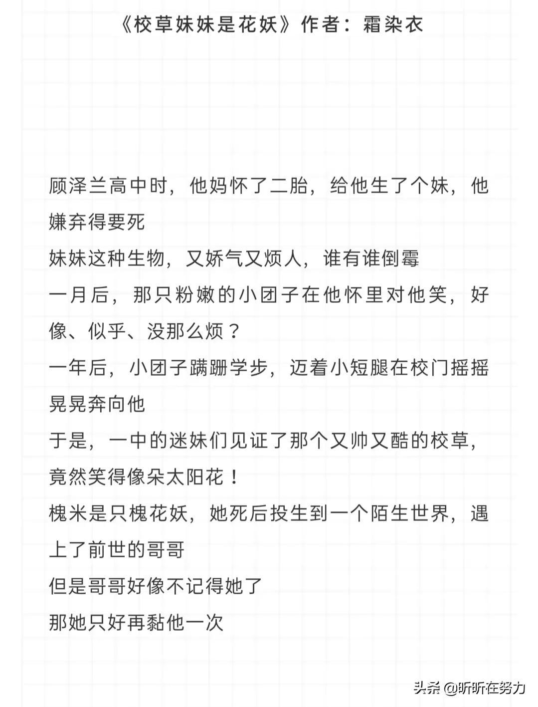 古穿今的算命风水小说-后面被一个奶奶给收养了