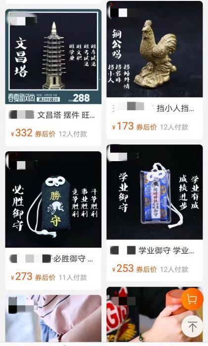 算命点蜡烛-算命然后再手指上吊称砣是怎么回事