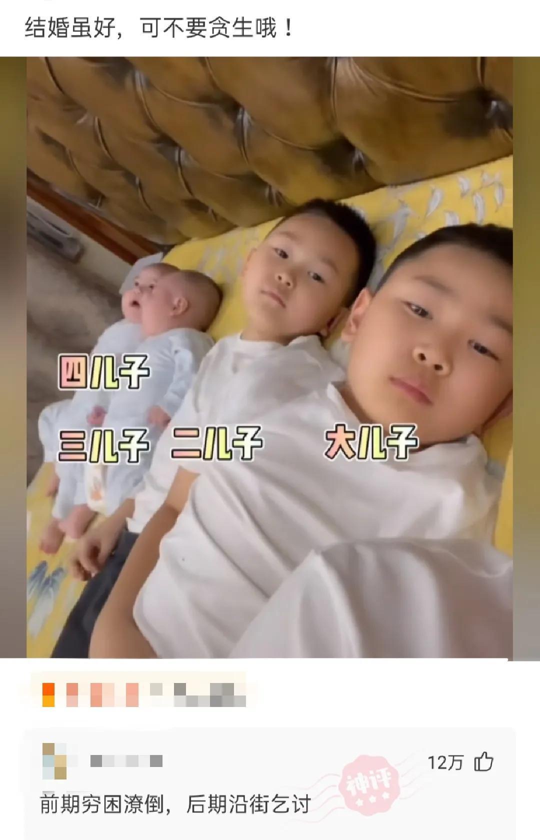 我是个算命先生4全文-打他属于正当防卫吗