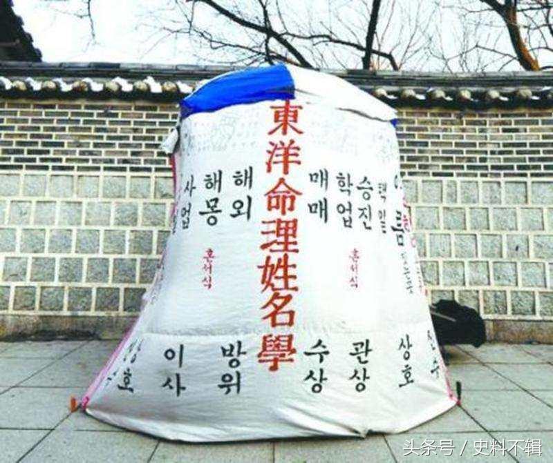 韩国算命方法-哪一刻让你终于意识到了这就是命