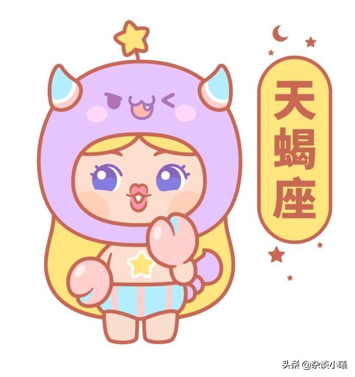 详细的十二星座运势-十二星座谁最幸运