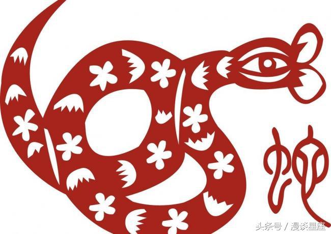 今天属蛇十二星座运势-年属相