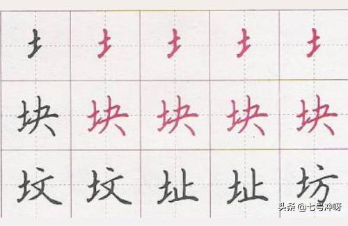 土字旁最吉利的名字 带有坤字的好名字带土字偏旁男孩名字