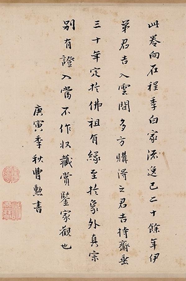 庚寅念什么-赞美厦门的诗词