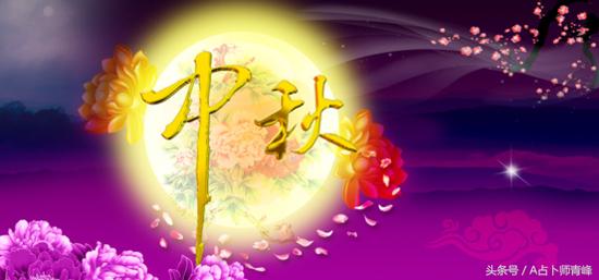 十二星座中秋桃花运势-你读过哪些非常文艺的句子