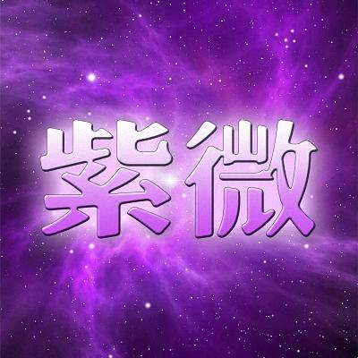 紫薇斗数太阳真时-古代有哪些极其残忍的酷刑